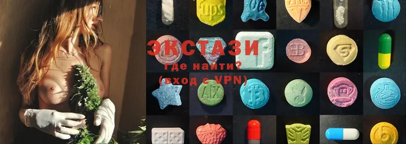 купить наркотики цена  Петров Вал  Ecstasy MDMA 