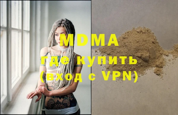 скорость mdpv Вязьма